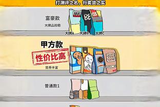 雷电竞体育app截图0